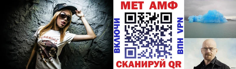 Amphetamine 97%  Семикаракорск 