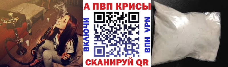 ОМГ ОМГ Семикаракорск Alpha-PVP СК