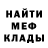 Метадон methadone dulcerenelle
