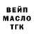 Кодеиновый сироп Lean Purple Drank Missy Delight