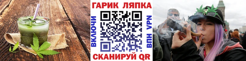 Печенье с ТГК марихуана  что такое наркотик  Семикаракорск 