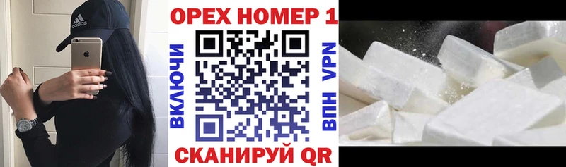 КОКАИН Fish Scale  Семикаракорск 