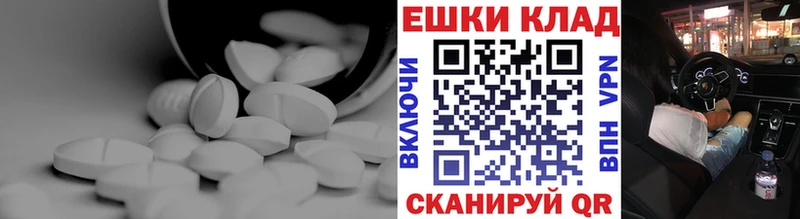 Ecstasy 280мг  сколько стоит  Семикаракорск 