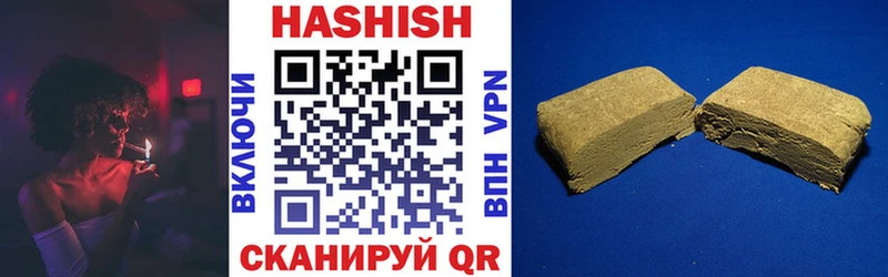 Гашиш 40% ТГК  ссылка на мегу   Семикаракорск 