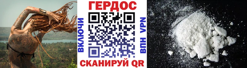 Героин Афган  Семикаракорск 
