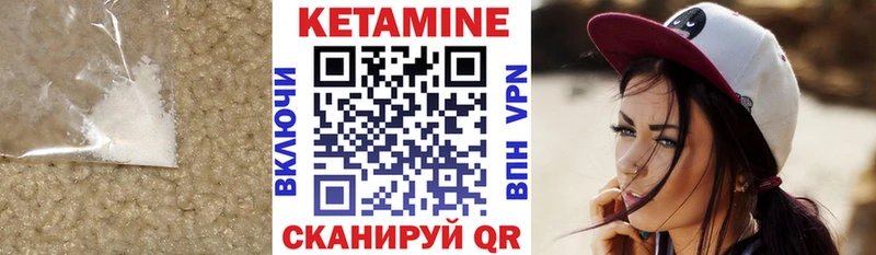 КЕТАМИН VHQ  дарнет шоп  Семикаракорск 