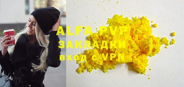 гашик Баксан