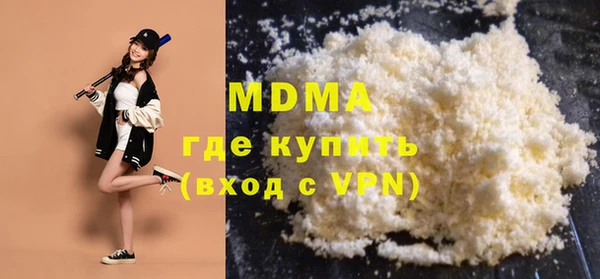 ALPHA PVP Балахна