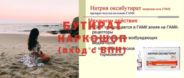 сатива Балабаново