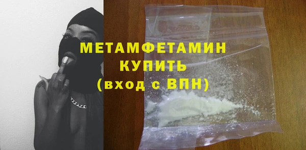 эйфоретик Белокуриха