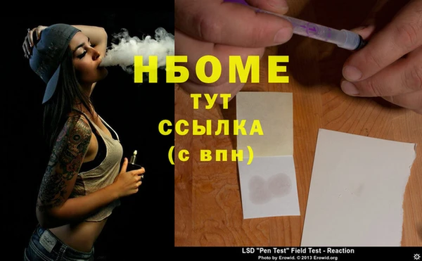 гашик Баксан