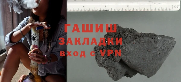 сатива Балабаново