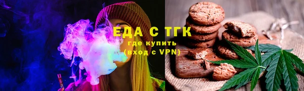 ALPHA PVP Балахна