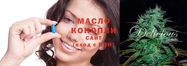 эйфоретик Белокуриха