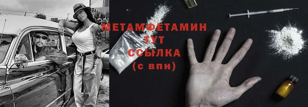 сатива Балабаново