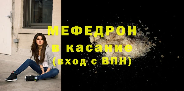 ALPHA PVP Балахна
