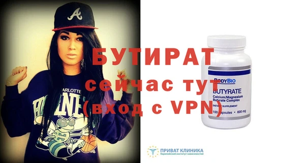 COCAINE Медногорск
