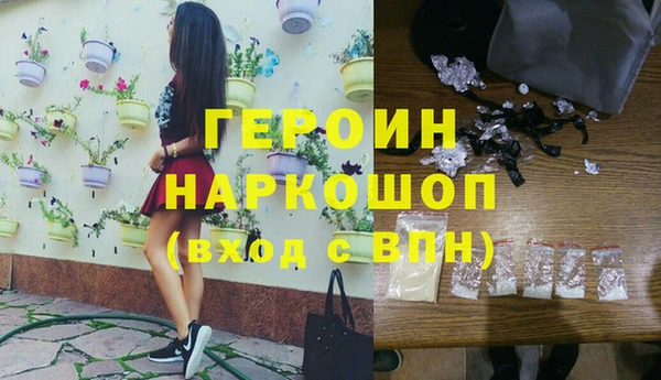 гашик Баксан