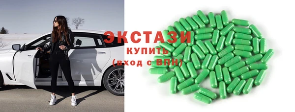 эйфоретик Белокуриха
