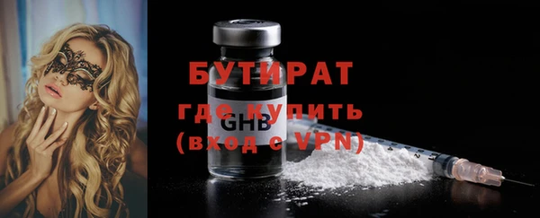 сатива Балабаново