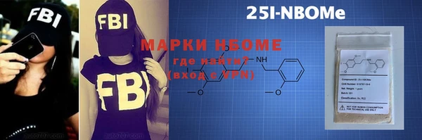 эйфоретик Белокуриха