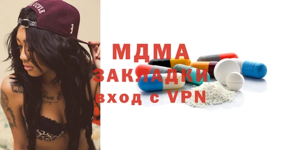 гашик Баксан