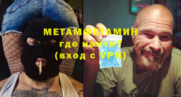 ALPHA PVP Балахна