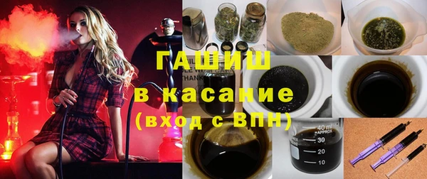 эйфоретик Белокуриха