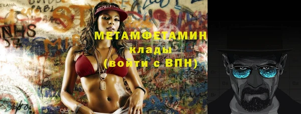 MDMA Белоозёрский