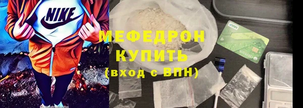 сатива Балабаново