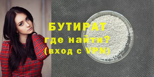 гашик Баксан