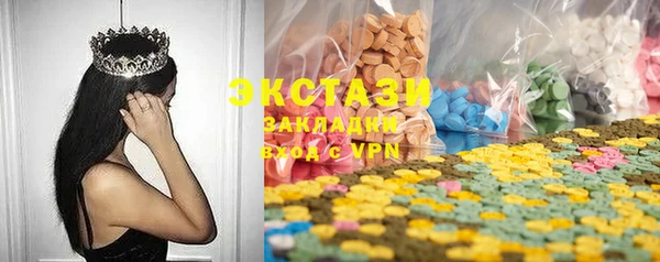 ALPHA PVP Балахна