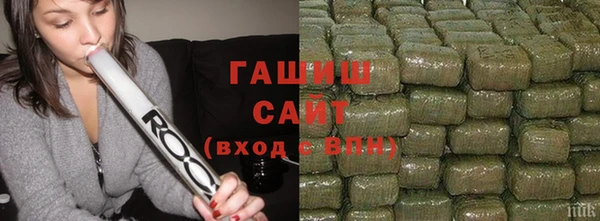 сатива Балабаново