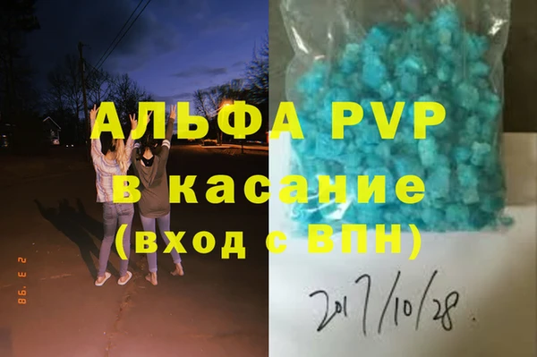эйфоретик Белокуриха