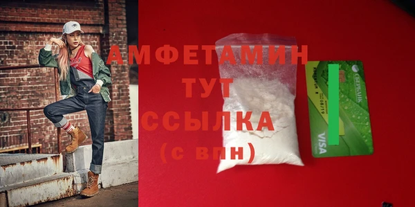 сатива Балабаново
