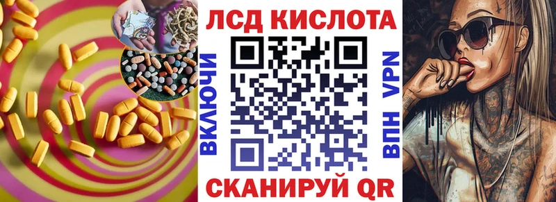 хочу наркоту  блэк спрут зеркало  LSD-25 экстази кислота  Семикаракорск 