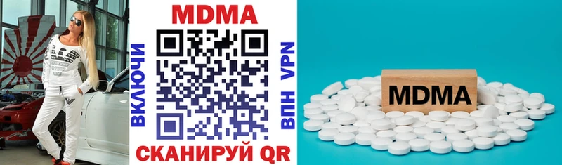 MDMA Molly  Семикаракорск 