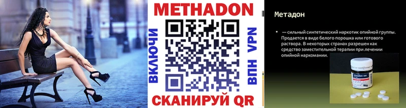 МЕГА ТОР  Семикаракорск  даркнет как зайти  МЕТАДОН кристалл 