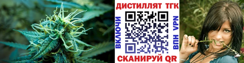 Дистиллят ТГК Wax Семикаракорск