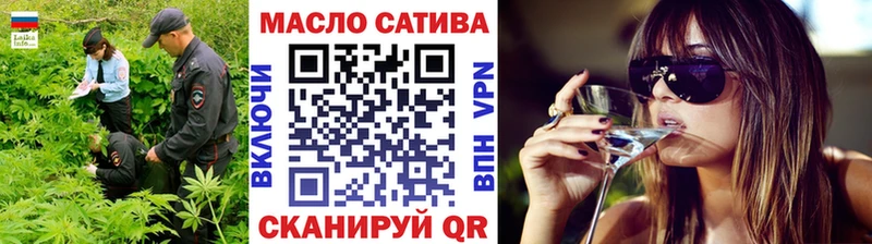 Дистиллят ТГК концентрат  как найти наркотики  Семикаракорск 